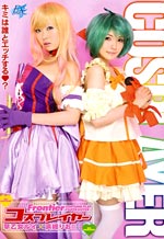 Cosplayer Frontier Japanese Costume Girls