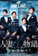 Madonna Airline Cabin Attendant Orgy