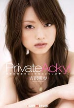 Private Acky Hardcore Asian Fuck